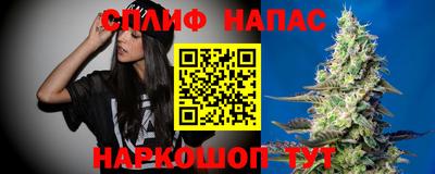 альфа пвп Беслан