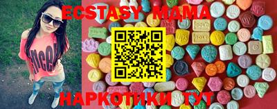 мяу мяу мука Гусиноозёрск