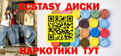 кокс Гусь-Хрустальный