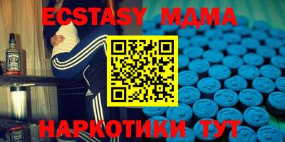 альфа пвп Беслан