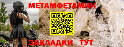 мяу мяу мука Гусиноозёрск