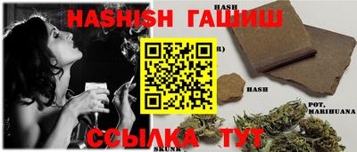 альфа пвп Беслан