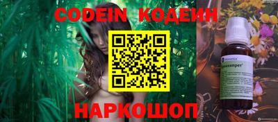 кокс Гусь-Хрустальный