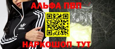 сатива Берёзовский