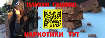 мяу мяу мука Гусиноозёрск
