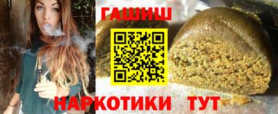 альфа пвп Беслан