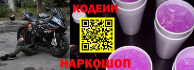 сатива Берёзовский