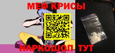 альфа пвп Беслан