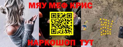 альфа пвп Беслан