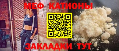 альфа пвп Беслан