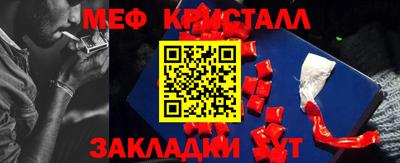 сатива Берёзовский