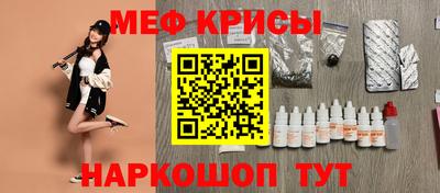 прущий лед Гусев