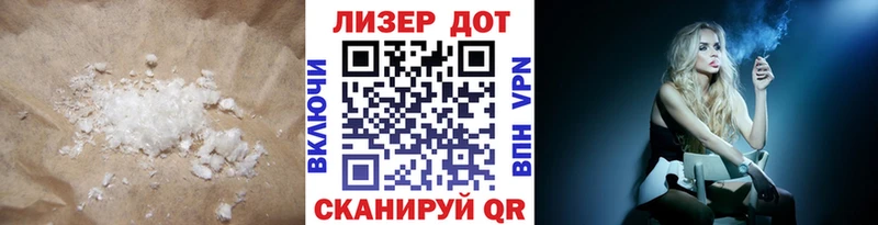 LSD-25 экстази кислота Зеленокумск