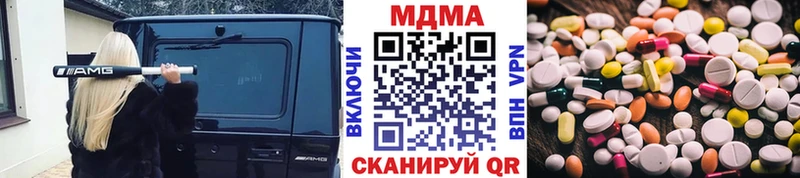 купить  цена  Зеленокумск  гидра рабочий сайт  MDMA Molly 