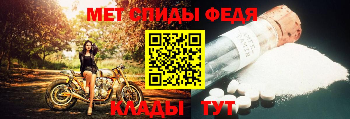 Зеленокумск  Метамфетамин винт  Вход с VPN 