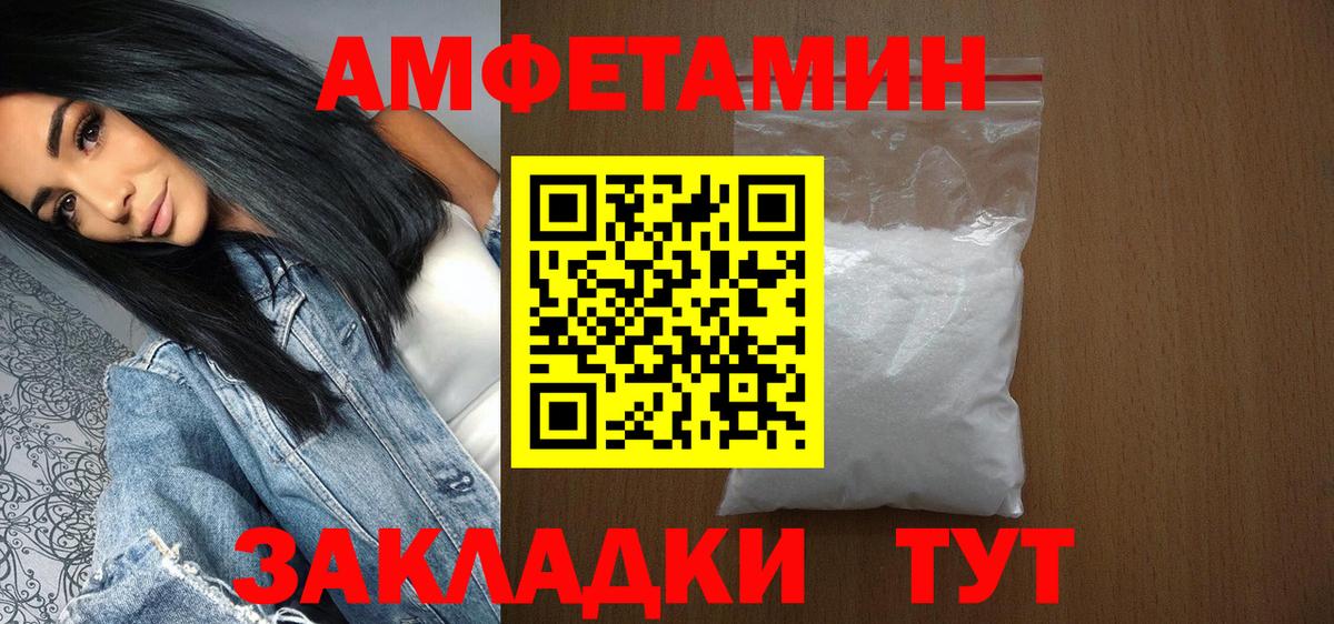 Метамфетамин Methamphetamine  Зеленокумск  Метамфетамин Methamphetamine 