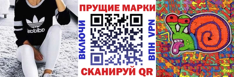 Наркотические марки 1500мкг  Зеленокумск 