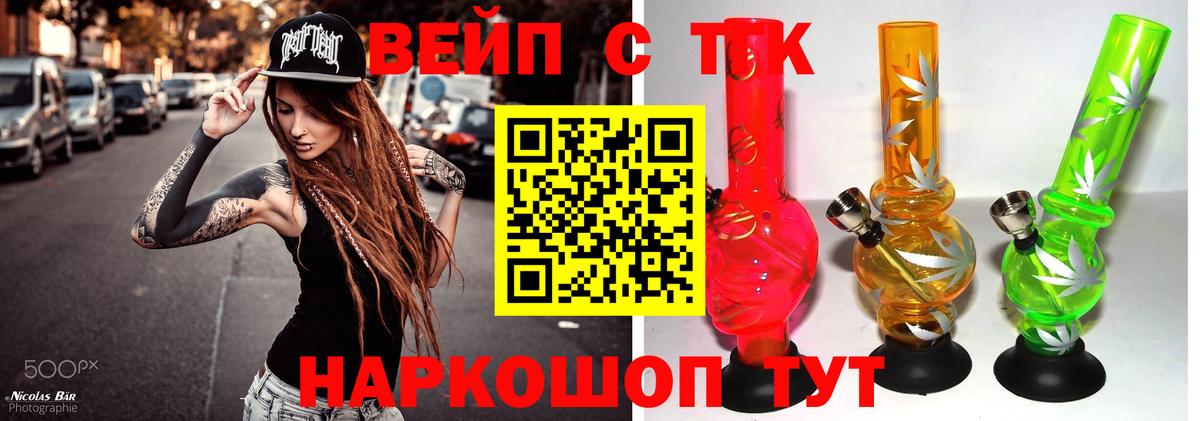  COCAIN Зеленокумск