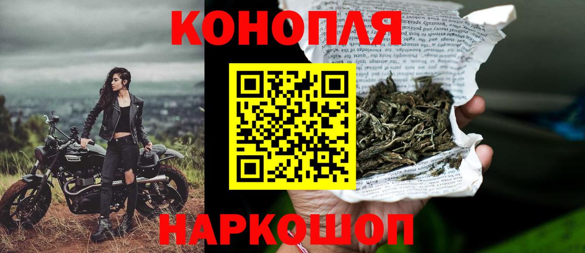 Бошки марихуана White Widow Зеленокумск