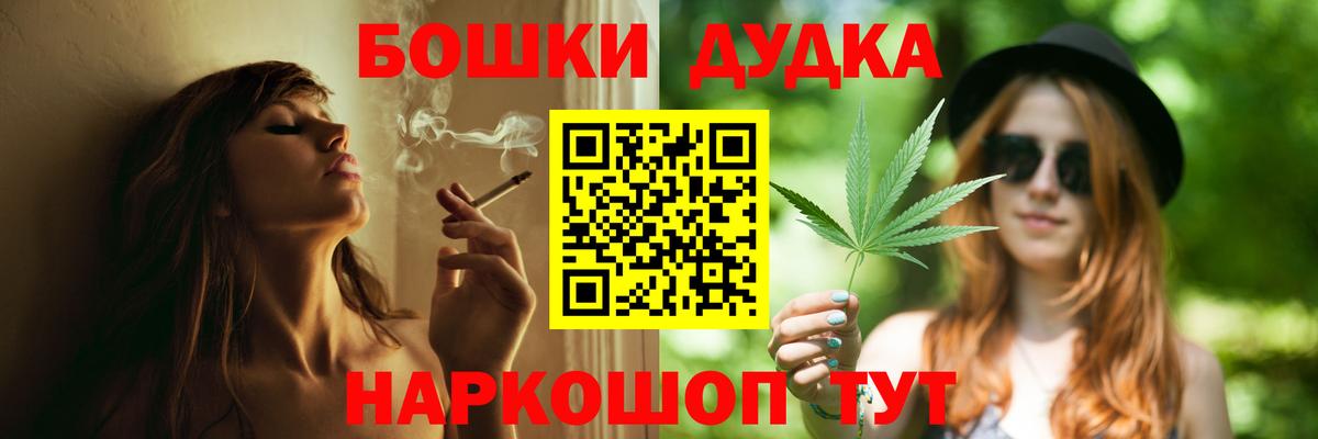 Бошки марихуана THC 21%  Марихуана сатива  Зеленокумск  Вход с VPN 